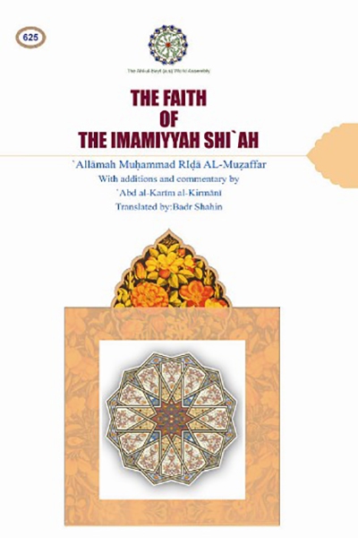 the-faith-of-the-imamiyyah-shiah