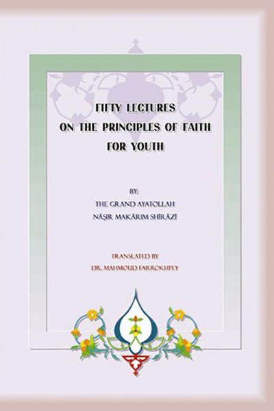 fifty-lectures-on-the-principles-of-faith-for-youth