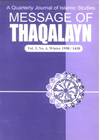message-of-thaqalayn-vol-3-no-4