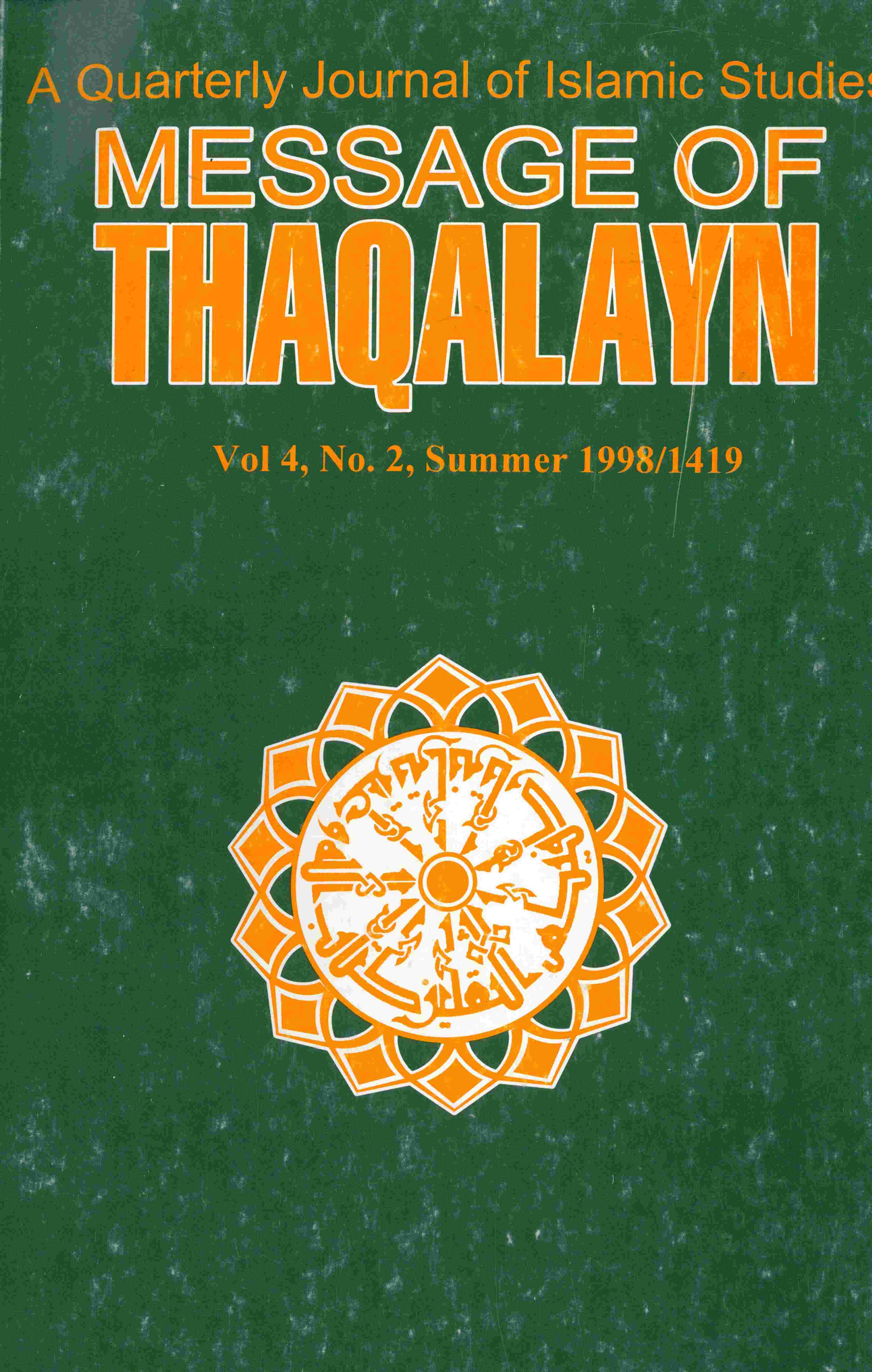 message-of-thaqalayn-vol-4-no-2