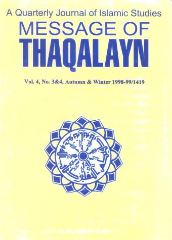 message-of-thaqalayn-vol-4-nos-3-4