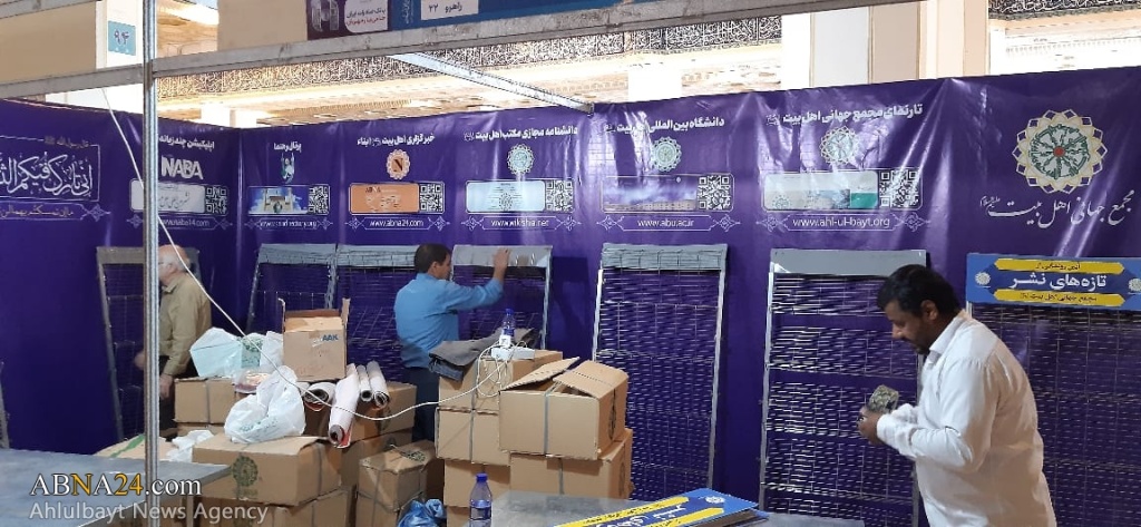 آماده‌سازی غرفه مجمع جهانی اهل بیت(ع) در نمایشگاه بین‌المللی کتاب تهران