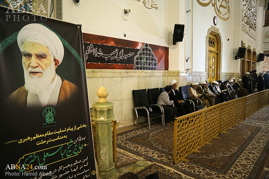 Photos: Commemoration ceremony for the late Ayatollah Abbas Ali Akhtari, Qom (Part 2)