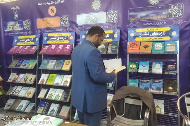 Photos: Member of the Parliamentary Cultural Commission visited the booth of AhlulBayt (a.s.) World Assembly Publications at the Tehran Book Fair