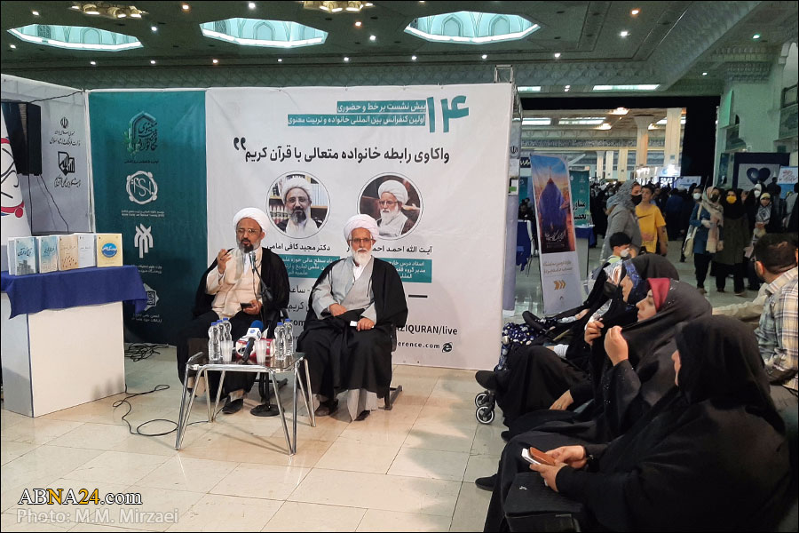 Photos: “Analysis of the relationship between the transcendent family and the Holy Quran” meeting at Quran Exhibition