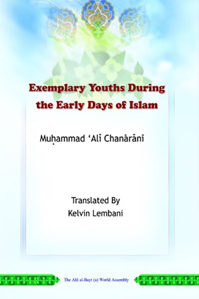 exemplary-youths-during-the-early-days-of-islam