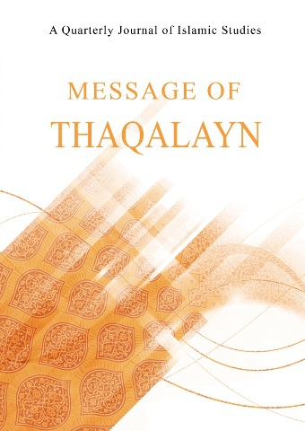 message-of-thaqalayn-vol-15-no-3