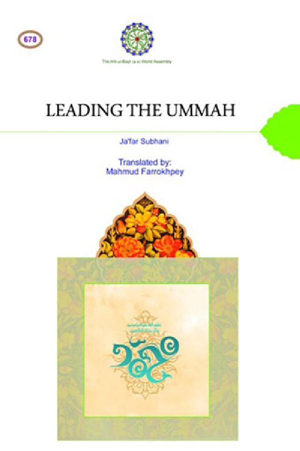 leading-the-ummah