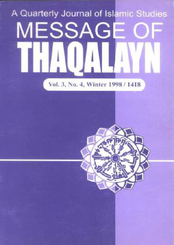 message-of-thaqalayn-vol-3-no-4