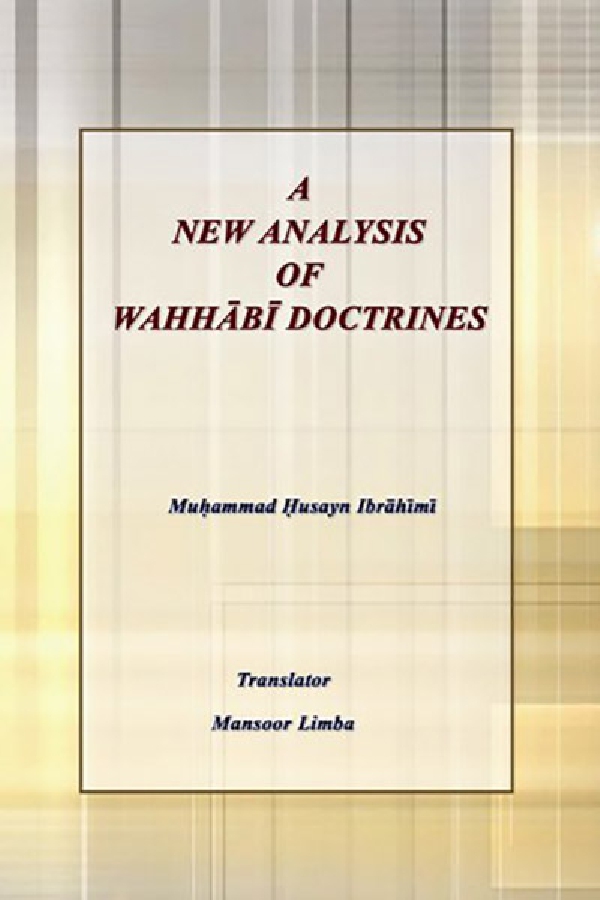 a-new-analysis-of-wahhabi-doctrines