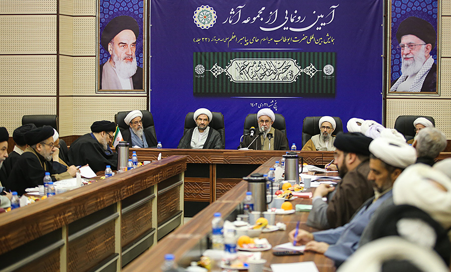 Comprehensive report of unveiling ceremony of book collection of Int’l conference of AbuTalib (a.s.)