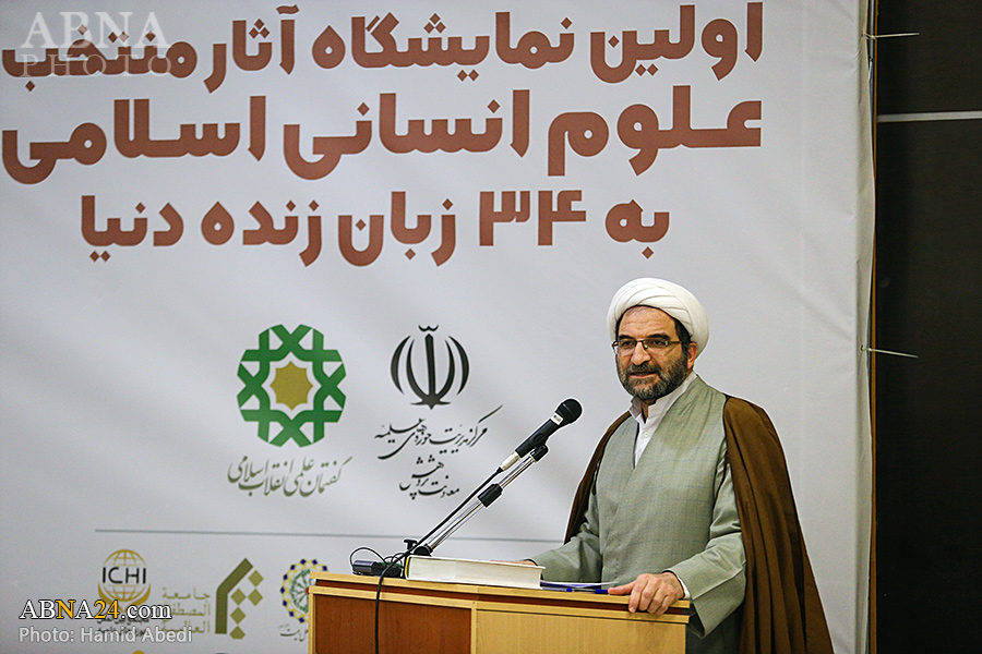 In WikiShia, the AhlulBayt (a.s.) teachings are presented in 22 languages: Farmanian