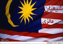 عضو مالزیایی مجمع: شیعیان مالزی از مبارزات شیعیان بحرین حمایت می‏کنند
