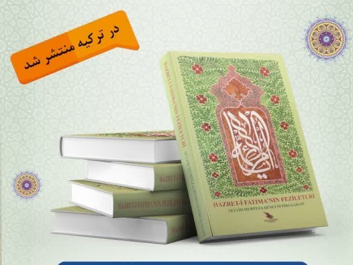 إصدار كتاب 