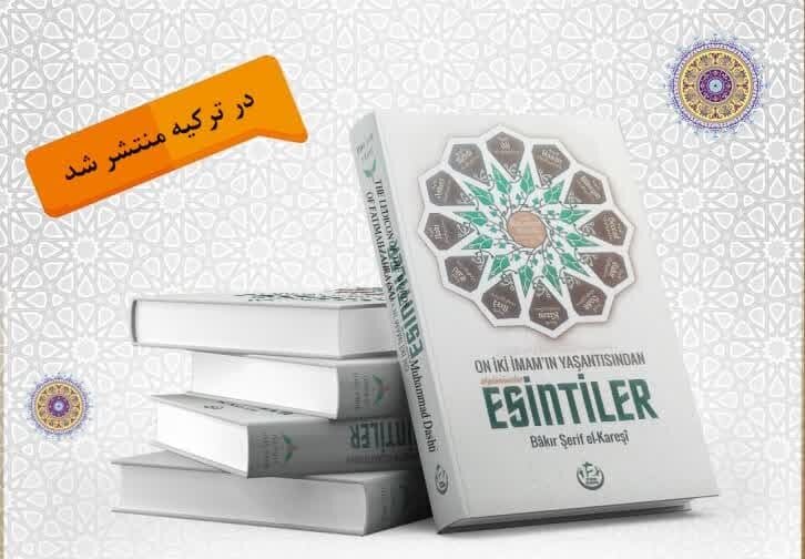 إصدار كتاب 