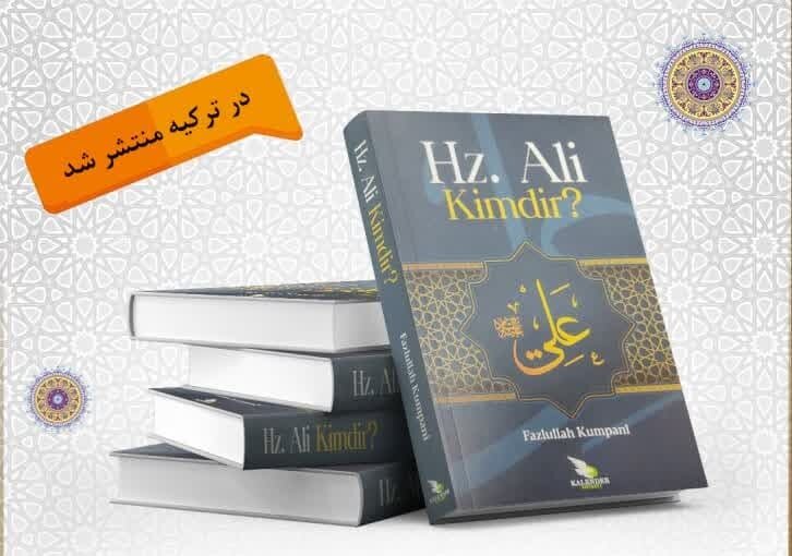 إصدار كتاب 