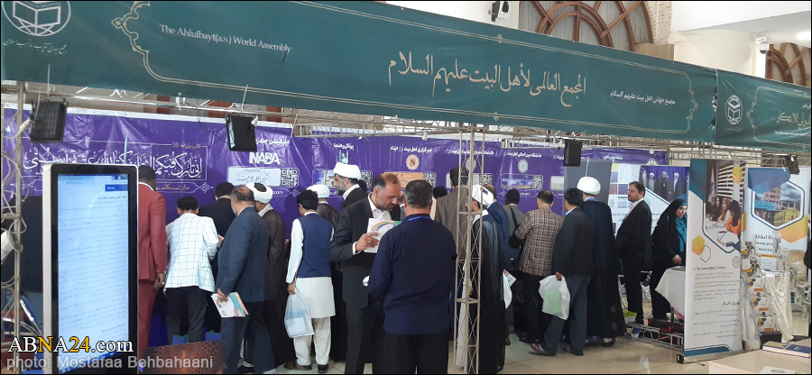 Photos: Participation of AhlulBayt (a.s.) World Assembly Publishing House in the International Unity Conference Book Fair