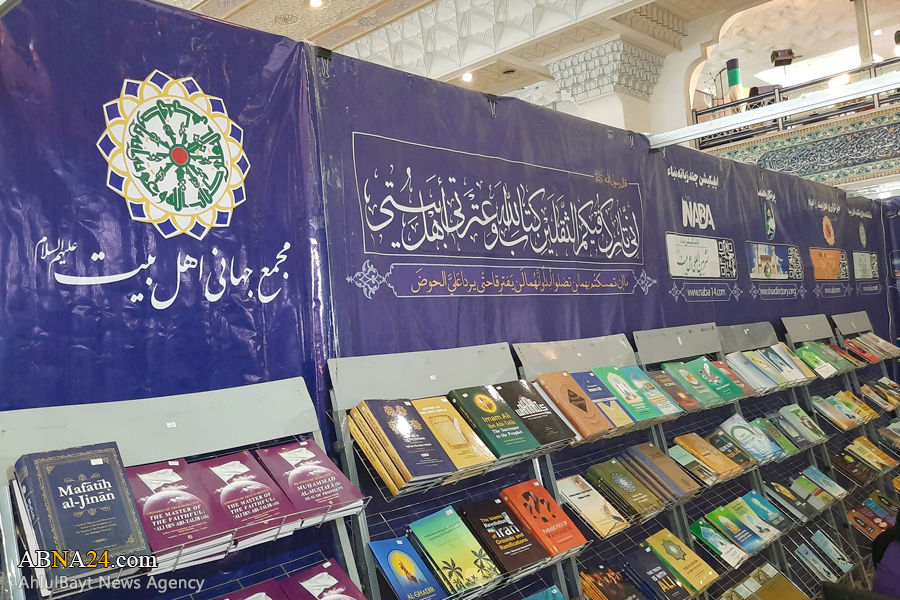 مشاركة إصدارات المجمع العالمي لأهل البيت (ع) في معرض طهران الدولي الخامس والثلاثين للكتاب 