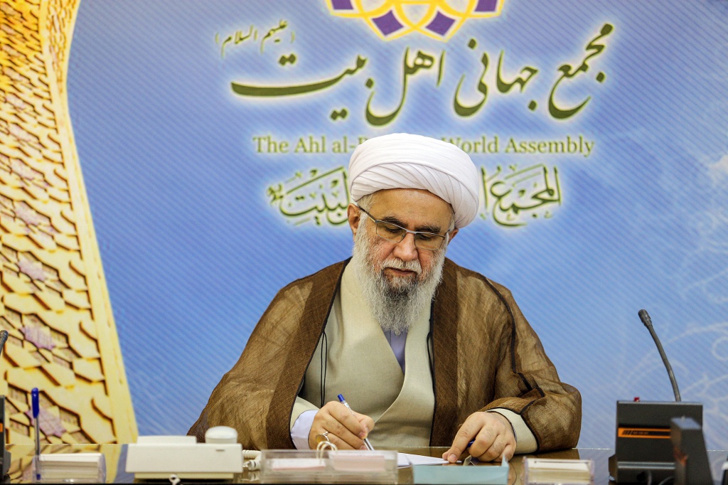 ABWA’s Secretary General offered his condolences on the demise of Ayatollah Nurullah Shahabadi
