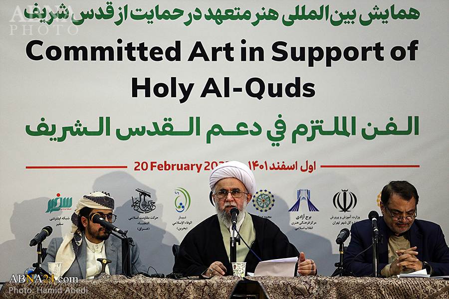 Photos: Closing ceremony of the Intl. conference “Committed Art in Support of Holy Al-Quds” held in Tehran