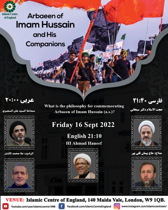 Arbaeen Hosseini mourning ceremony to be held at the Islamic Center of England in three languages