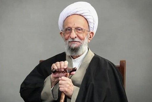 AhlulBayt (a.s.) World Assembly created Google Scholar profile for Ayatollah Mesbah Yazdi (r.a.)