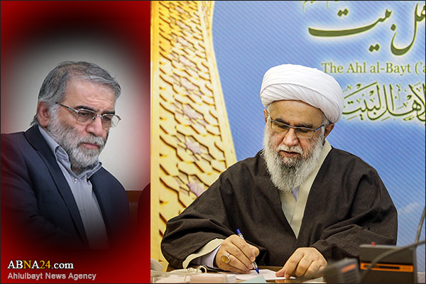 Ayatollah Ramazani’s Message over martyrdom of Dr. Fakhrizadeh