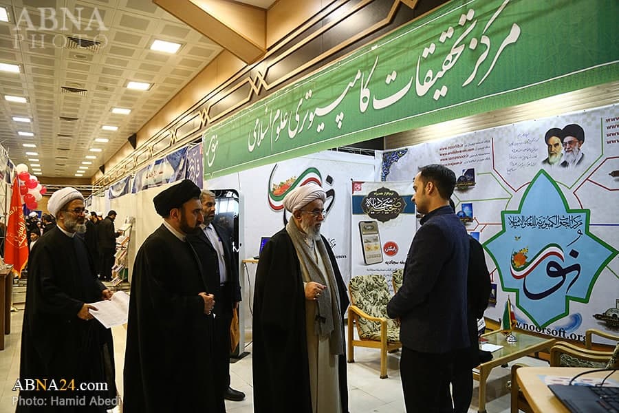 حضور مرکز تحقیقات کامپیوتری علوم اسلامی در نمایشگاه 