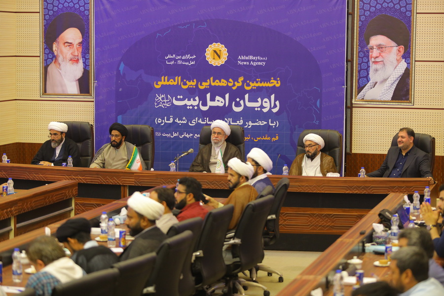 Int’l Conference “Narrators of AhlulBayt (a.s.)” held in Qom + Photos