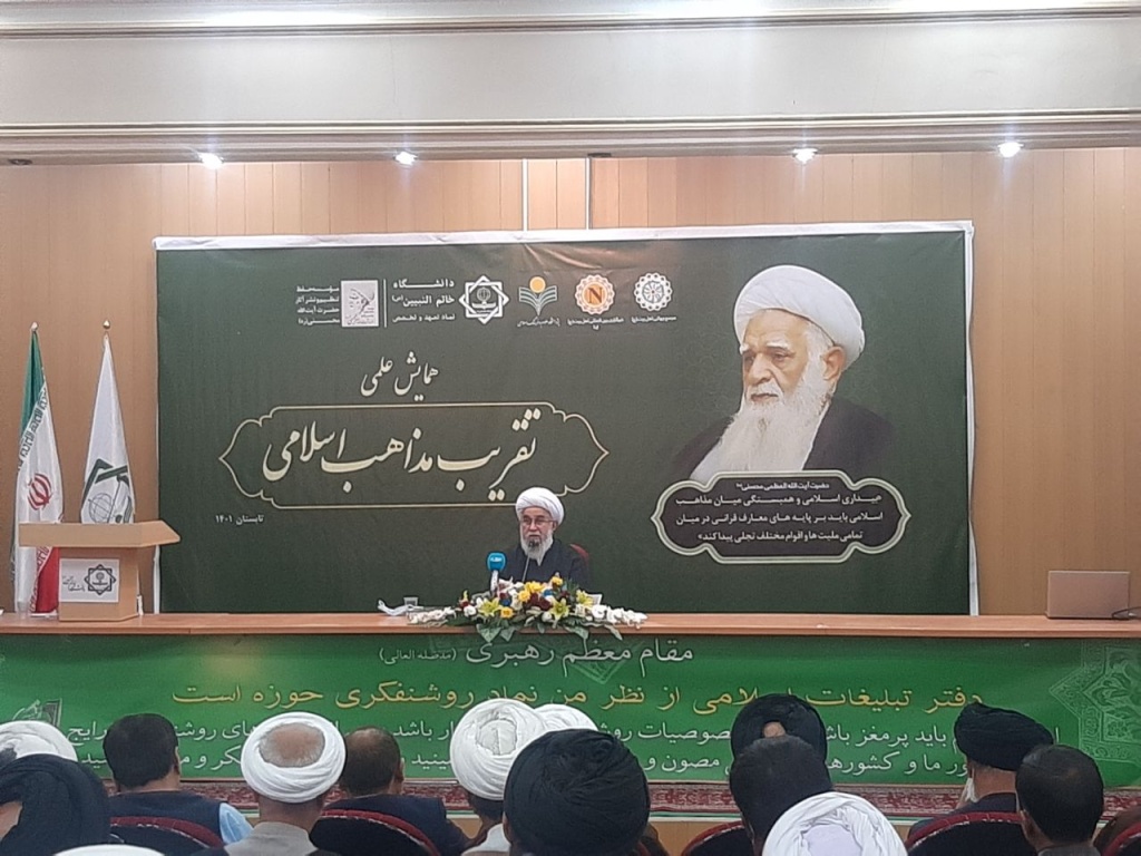 Ayetullah Ramazani: Afganistan Milletinin Ayetullah Asıf Muhsini Gibi Bir Şahsiyetin İlmiyle İftihar Etmesi Gerekir