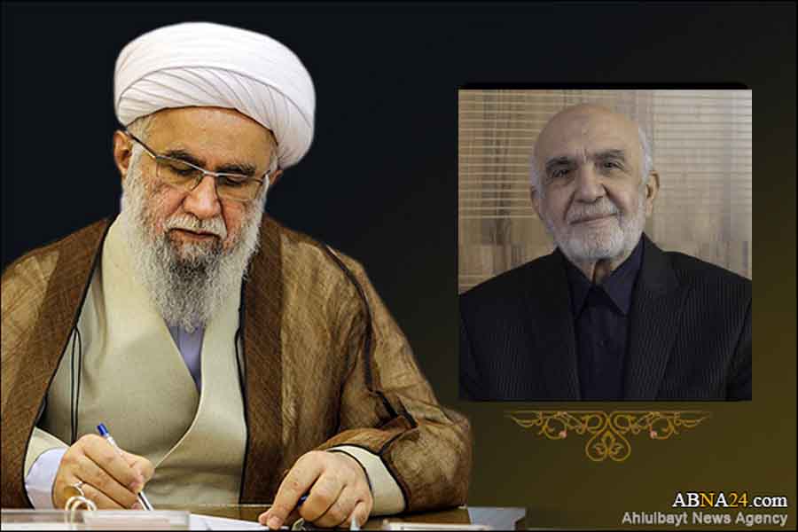 Ayatollah Ramazani offered his condolences on demise of Haj Mohammad Ali Watani