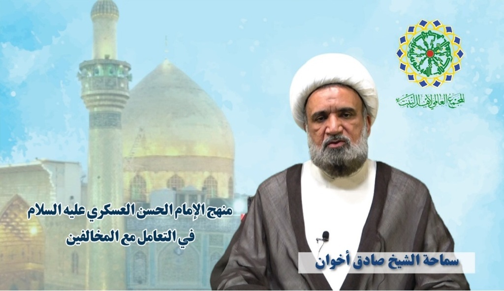 Webinar “Tradition of Imam Hassan Askari (a.s.) in facing of the opponents”