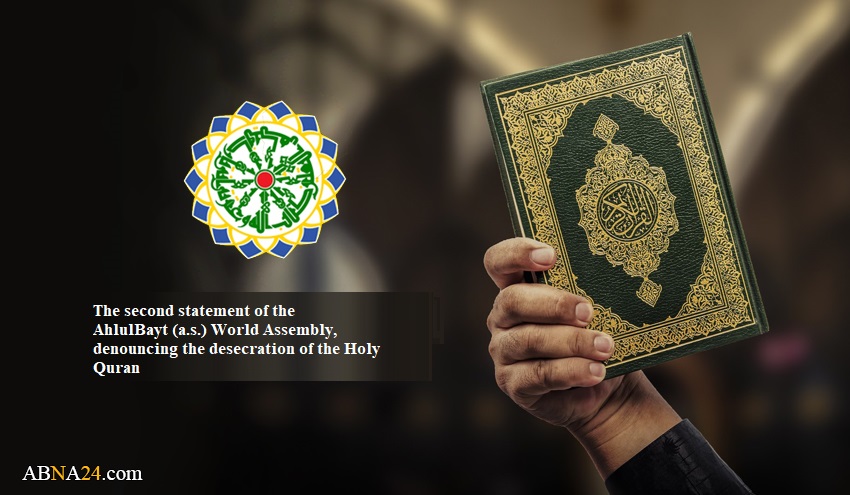 ABWA denounced desecration of Quran in Sweden