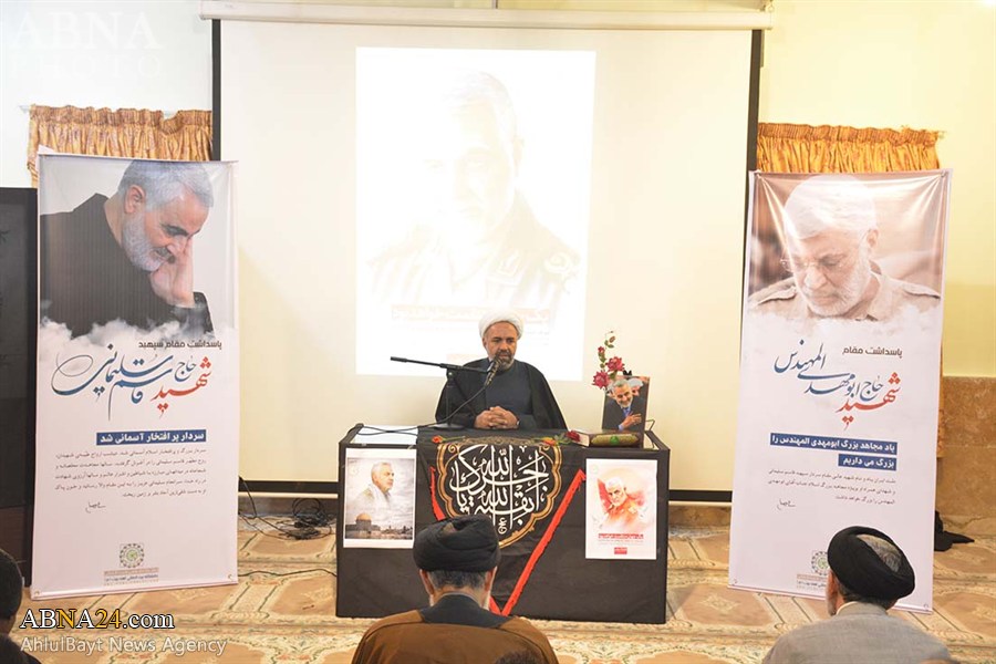 گزارش تصویری مراسم بزرگداشت سردار سلیمانی در دانشگاه بین‌المللی اهل بیت(ع)